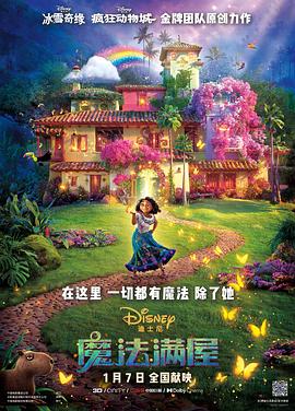西方37大但文体艺术完整版